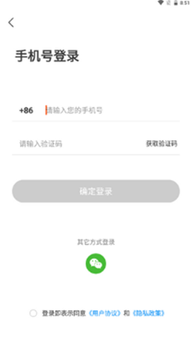 嗨折享图1