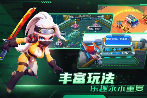 别惹神枪手图2