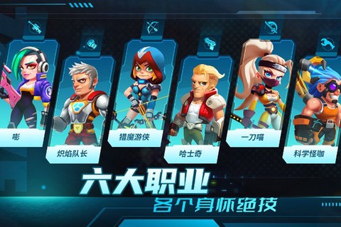 别惹神枪手图3