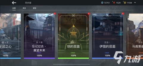 暗影格斗怎么快速升级[图2]