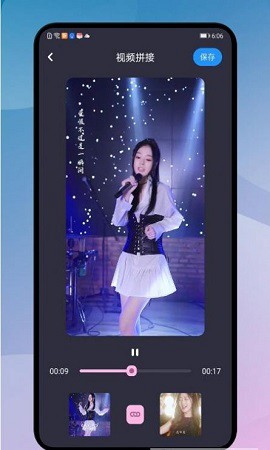 尤物视频编辑图2