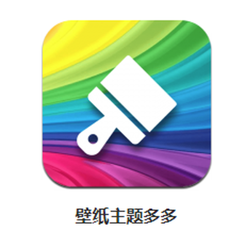 壁纸主题多多[图1]