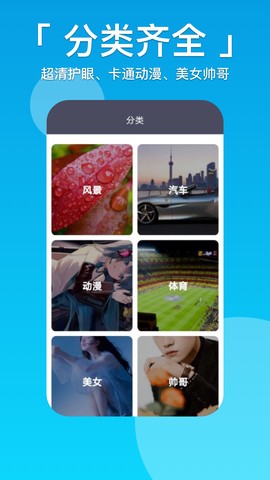 壁纸主题多多[图2]