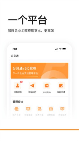 分贝通[图1]