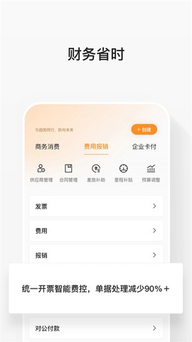 分贝通图2