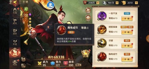 三国志零时机篇怎么过[图2]