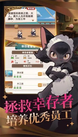 精灵塔塔图2