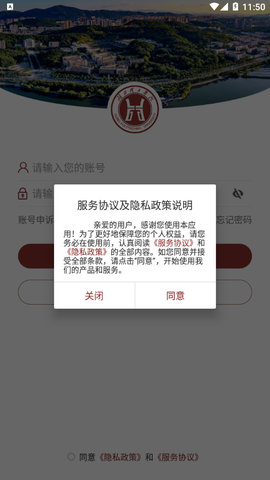 湖北理工图2