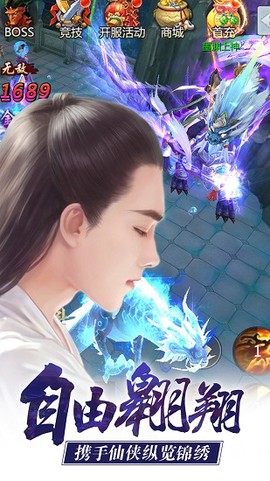 上古奇迹图3