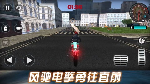 劲爆飞车挑战图2
