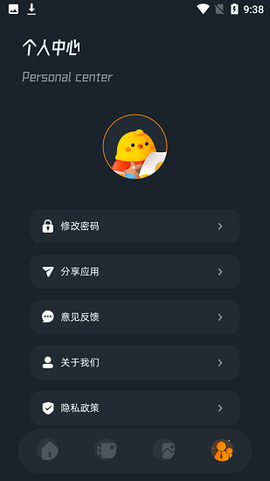 蜜蜂视频编辑图1