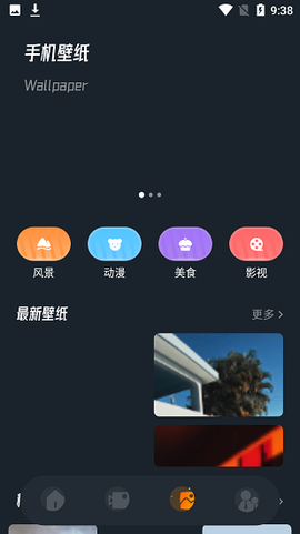 蜜蜂视频编辑图3