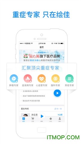 绘佳医图3