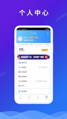 微播学堂图2