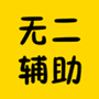 https://static.down8818.com/uploads/20250725/6882f05d9674c0.08717520.png