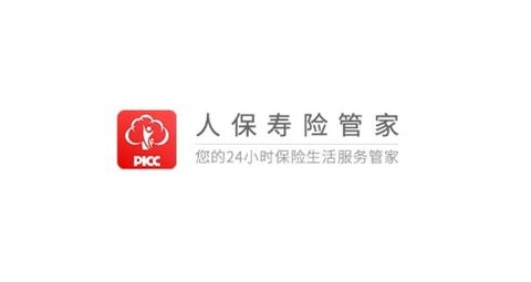 人保寿险管家[图1]