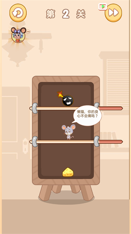 奶酪计划图2