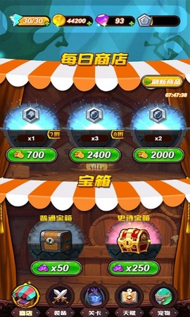 梦幻球球物语图1