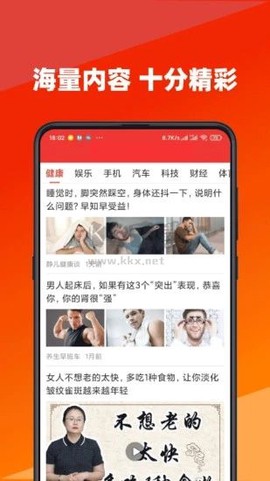 今日快看[图1]