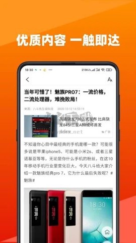 今日快看[图3]