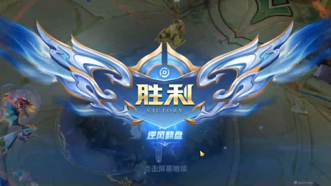 什么是排位赛王者荣耀