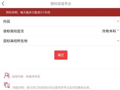 优选优报[图1]