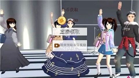 樱花校园心动物语图2