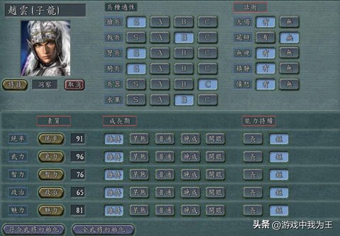 三国志俘虏怎么招降