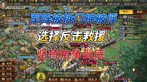 三国志俘虏怎么招降[图1]