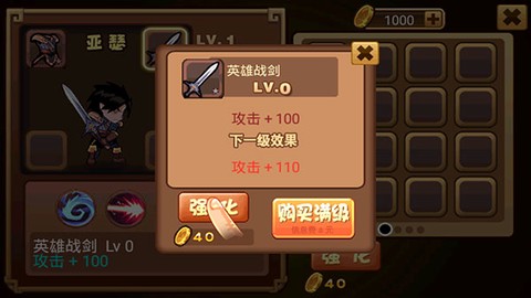 格斗勇士[图5]