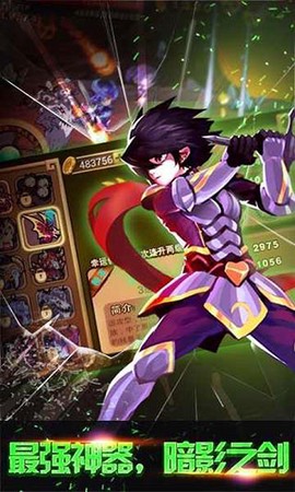 格斗勇士图2