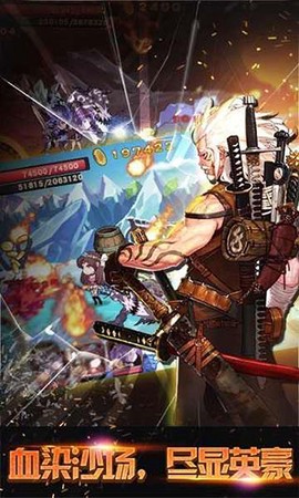 格斗勇士图3