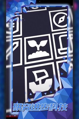 探索文明图2