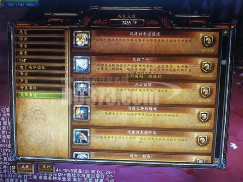 魔兽世界怀旧服p6之后开什么[图2]