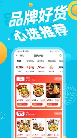 尚品联盟[图1]