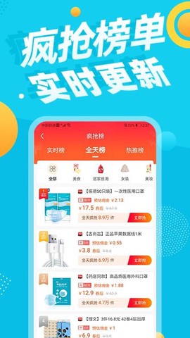 尚品联盟图1