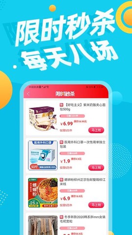 尚品联盟图3