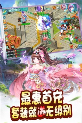 万古至尊：武帝降临[图1]
