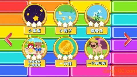 兔宝宝学钢琴图1