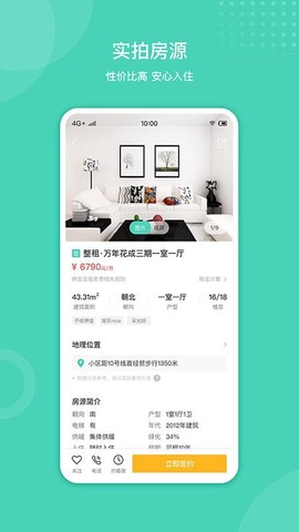 天宇公寓[图1]