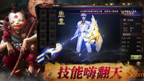 魅影传说茅山道士[图1]