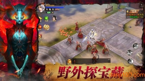 魅影传说茅山道士图2