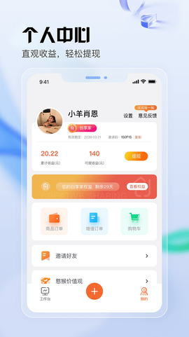 元主页[图1]