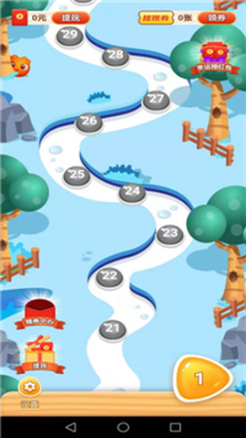 旋转积木图3