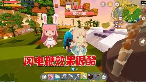迷你的世界电有什么用[图2]