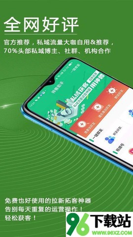 神兽助手图2