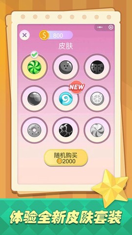 艺术涂色达人图1