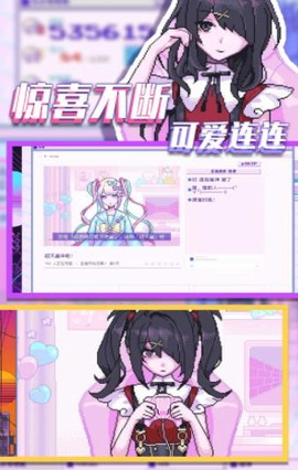 高中生契约图1