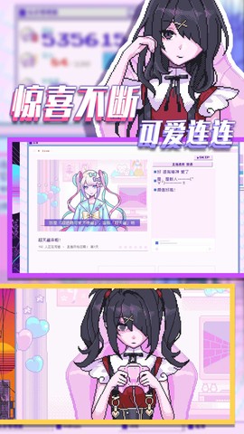 高中生契约图3