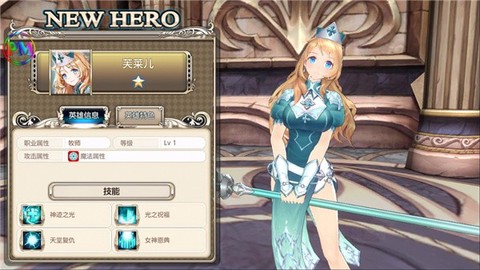王之逆襲图2